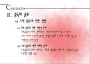 ★평가우수자료★[중독의 모든 것] 중독의 원인, 도박 중독, 성 중독, 인터넷 중독, 게임 중독, 일 중독, 약물 중독 분석, 중독의 특성, 중독 해결방안.ppt 7페이지