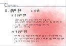 ★평가우수자료★[중독의 모든 것] 중독의 원인, 도박 중독, 성 중독, 인터넷 중독, 게임 중독, 일 중독, 약물 중독 분석, 중독의 특성, 중독 해결방안.ppt 9페이지
