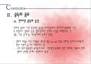 ★평가우수자료★[중독의 모든 것] 중독의 원인, 도박 중독, 성 중독, 인터넷 중독, 게임 중독, 일 중독, 약물 중독 분석, 중독의 특성, 중독 해결방안.ppt 16페이지