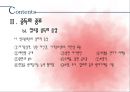 ★평가우수자료★[중독의 모든 것] 중독의 원인, 도박 중독, 성 중독, 인터넷 중독, 게임 중독, 일 중독, 약물 중독 분석, 중독의 특성, 중독 해결방안.ppt 44페이지