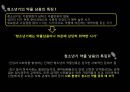 ★평가우수자료★[청소년과 약물 남용] 청소년 약물 남용 특징, 청소년 약물 남용 원인, 청소년 약물 남용 심각성, 청소년 약물 중독 사례 연구, 약물 치료 프로그램.ppt 4페이지