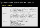★평가우수자료★[청소년과 약물 남용] 청소년 약물 남용 특징, 청소년 약물 남용 원인, 청소년 약물 남용 심각성, 청소년 약물 중독 사례 연구, 약물 치료 프로그램.ppt 12페이지