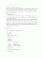 ★평가우수자료★ 성인화상환자와 그 가족의 개입사례 5페이지