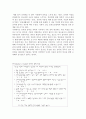 평가우수자료청소년의 인터넷 중독에 대한 분석 및 개인, 가족, 학교 차원에서의 대책 5페이지