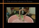 ★평가우수자료★[Alcohol and drug abuse 영문 발표, 영어 발표] 알콜 중독, 알콜 남용, 약물 중독, 약물 남용 영문 발표.pptx
 9페이지