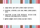★평가우수자료★인터넷 중독 사례, 골드버그(Goldberg)의 인터넷 중독 진단기준, 한국형 인터넷 중독 자가진단 검사, 인터넷 중독의 원인.ppt 3페이지