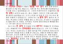 ★평가우수자료★인터넷 중독 사례, 골드버그(Goldberg)의 인터넷 중독 진단기준, 한국형 인터넷 중독 자가진단 검사, 인터넷 중독의 원인.ppt 7페이지