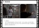 ★★평가우수자료★★[정신 증상관련 영화 감상문] 영화 ≪28일 동안 (28 Days)≫ 28DAYS 영화 감상, 간호 과정 분석, 정신 증상 분석, 간호 과정 분석.pptx
 16페이지