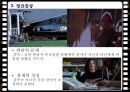 ★★평가우수자료★★[정신 증상관련 영화 감상문] 영화 ≪28일 동안 (28 Days)≫ 28DAYS 영화 감상, 간호 과정 분석, 정신 증상 분석, 간호 과정 분석.pptx
 18페이지