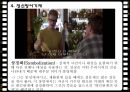 ★★평가우수자료★★[정신 증상관련 영화 감상문] 영화 ≪28일 동안 (28 Days)≫ 28DAYS 영화 감상, 간호 과정 분석, 정신 증상 분석, 간호 과정 분석.pptx
 25페이지