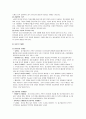 ★평가우수자료★[알코올중독 가족 사회복지적 개입방안] 알코올중독 가족 - 알코올중독 현황, 알코올중독 문제점, 알코올중독 자녀 문제, 알코올중독 부부 문제, 알코올중독 사회복지적 개입, 알코올중독 해결방안 7페이지