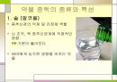 ★★평가우수자료★★[약물중독] 약물중독 정의, 약물중독 증상, 약물중독 특성, 약물중독 종류, 약물중독 진단, 약물중독 치료,약물중독의 진단(DSM-IV)
 10페이지
