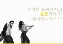 ★★평가우수자료★★[운동중독 해결방안] 운동중독 개념, 운동중독 자가진단,운동중독 원인, 운동중독 학습 원리, 운동중독 해결방안 17페이지