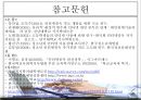 ★평가우수자료★[인터넷 중독 원인과 치료] 인터넷 중독 개념, 청소년 인터넷 중독, 인터넷 중독 종류, 채팅 중독, 게임중독, 음란물 중독, 정보거색 중독, 인터넷 중독 해결방안.ppt 23페이지