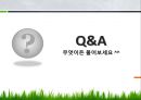 니코틴 중독 해결과 금연 프로그램9회기 사례] 니코틴 중독 개념, 니코틴 중독 원인, 니코틴 중독 증상, 니코틴 중독 실태, 니코틴 중독 문제점, 니코틴 중독 치료 프로그램 (넝쿨째 굴러온 금연).pptx
 47페이지