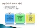 ★★평가우수자료★★[중독 치료]중독의 개념, 다양한 종류의 중독과 중독의 원인 분석 및 치료 방안★★평가우수자료★★ 30페이지