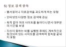 ★★평가우수자료★★[중독 치료]중독의 개념, 다양한 종류의 중독과 중독의 원인 분석 및 치료 방안★★평가우수자료★★ 45페이지