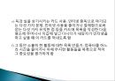 ★★평가우수자료★★[중독 치료]중독의 개념, 다양한 종류의 중독과 중독의 원인 분석 및 치료 방안★★평가우수자료★★ 50페이지