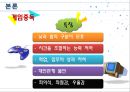 ★★평가우수자료★★[여러 다양한 중독] 중독 개념, 게임중독, 약물중독, 도박중독, 성 중독, 문제점, 중독의 원인, 중독 해결방안중독, 11페이지