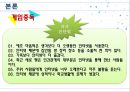 ★★평가우수자료★★[여러 다양한 중독] 중독 개념, 게임중독, 약물중독, 도박중독, 성 중독, 문제점, 중독의 원인, 중독 해결방안중독, 12페이지