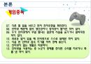 ★★평가우수자료★★[여러 다양한 중독] 중독 개념, 게임중독, 약물중독, 도박중독, 성 중독, 문제점, 중독의 원인, 중독 해결방안중독, 13페이지
