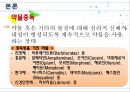 ★★평가우수자료★★[여러 다양한 중독] 중독 개념, 게임중독, 약물중독, 도박중독, 성 중독, 문제점, 중독의 원인, 중독 해결방안중독, 17페이지