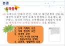 ★★평가우수자료★★[여러 다양한 중독] 중독 개념, 게임중독, 약물중독, 도박중독, 성 중독, 문제점, 중독의 원인, 중독 해결방안중독, 23페이지