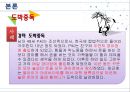 ★★평가우수자료★★[여러 다양한 중독] 중독 개념, 게임중독, 약물중독, 도박중독, 성 중독, 문제점, 중독의 원인, 중독 해결방안중독, 24페이지