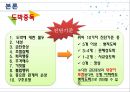 ★★평가우수자료★★[여러 다양한 중독] 중독 개념, 게임중독, 약물중독, 도박중독, 성 중독, 문제점, 중독의 원인, 중독 해결방안중독, 26페이지
