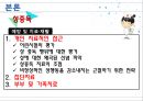 ★★평가우수자료★★[여러 다양한 중독] 중독 개념, 게임중독, 약물중독, 도박중독, 성 중독, 문제점, 중독의 원인, 중독 해결방안중독, 35페이지