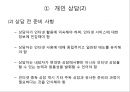 ★★평가우수자료★★[인터넷 중독 원인과 치료] 인터넷 중독 실태, 인터넷 중독 유형, 인터넷 중독 특징, 인터넷 중독 원인,자가진단 및 진단기준, 인터넷 중독 상담, 인터넷 중독 해결책★★평가우수자료★★ 20페이지
