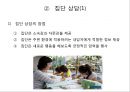 ★★평가우수자료★★[인터넷 중독 원인과 치료] 인터넷 중독 실태, 인터넷 중독 유형, 인터넷 중독 특징, 인터넷 중독 원인,자가진단 및 진단기준, 인터넷 중독 상담, 인터넷 중독 해결책★★평가우수자료★★ 23페이지