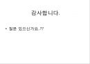 ★★평가우수자료★★[인터넷 중독 원인과 치료] 인터넷 중독 실태, 인터넷 중독 유형, 인터넷 중독 특징, 인터넷 중독 원인,자가진단 및 진단기준, 인터넷 중독 상담, 인터넷 중독 해결책★★평가우수자료★★ 30페이지