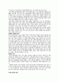 [아동 게임중독 해결방안] 인터넷 및 게임 중독 아동 상담, 인터넷 중독 아동, 게임 중독 아동, 게임 중독 현황,중독의 개념, 게임중독 문제점, 게임중독 증상, 게임중독 아동 치료 방법, 치료 사례 6페이지