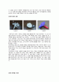 [아동 게임중독 해결방안] 인터넷 및 게임 중독 아동 상담, 인터넷 중독 아동, 게임 중독 아동, 게임 중독 현황,중독의 개념, 게임중독 문제점, 게임중독 증상, 게임중독 아동 치료 방법, 치료 사례 37페이지