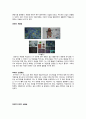 [아동 게임중독 해결방안] 인터넷 및 게임 중독 아동 상담, 인터넷 중독 아동, 게임 중독 아동, 게임 중독 현황,중독의 개념, 게임중독 문제점, 게임중독 증상, 게임중독 아동 치료 방법, 치료 사례 40페이지