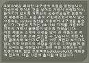 도메스틱패션 사업레포트 - 올디지트(Oldigit).pptx 6페이지