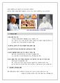 [한국여성사] 석주선 (石宙善) 10페이지