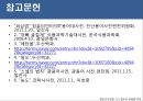 밀도와 굴절률 측정.pptx 18페이지