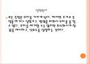 질량, 부피 및 온도 측정.pptx 5페이지