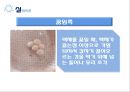 이성분계 혼합액 조성비에 따른 비점변화 측정.pptx 8페이지