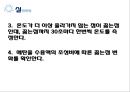 이성분계 혼합액 조성비에 따른 비점변화 측정.pptx 15페이지