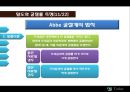 밀도와 굴절율 측정.pptx 11페이지