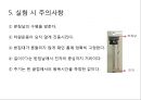 중력가속도 측정.pptx 13페이지