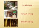 [건축재료] 친환경 건축소재 공학기술의 이해 및 사례연구.ppt 5페이지