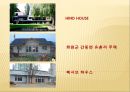 [건축재료] 친환경 건축소재 공학기술의 이해 및 사례연구.ppt 17페이지