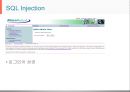SQL Injection [소프트웨어학과].pptx
 6페이지