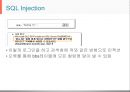 SQL Injection [소프트웨어학과].pptx
 10페이지