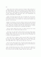 경호사격 - 경호원과 총기 , 화기관련지침(Firearms policy), 경호원과 근접사격 5페이지