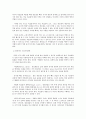 경호사격 - 경호원과 총기 , 화기관련지침(Firearms policy), 경호원과 근접사격 6페이지